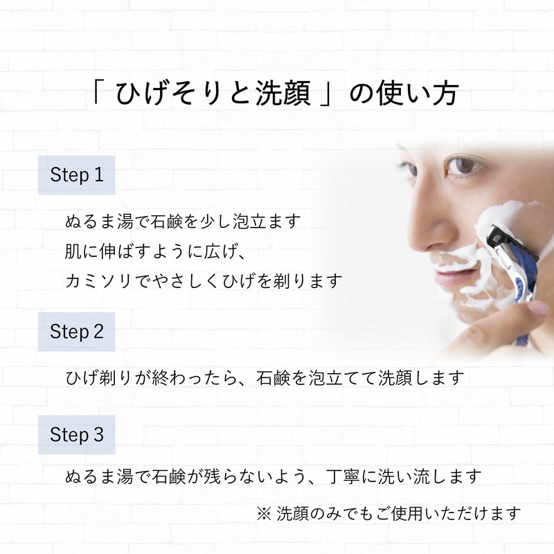 ulluca Shaving and Facial Cleansing, 1 Piece, 3.5 oz (100