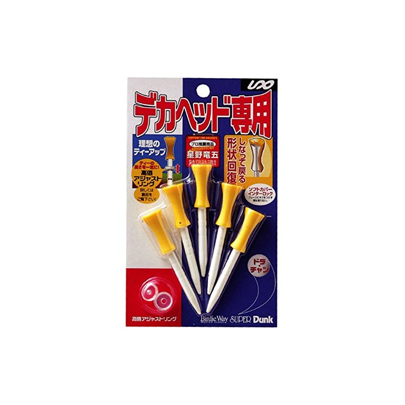 ユニックス unix デカヘッド専用ティー GE5328 イエロー