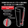 Doshisha ON℃ZONE Freezing Tumbler, Cooling Below Zero, Refrigeration
