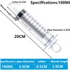 100ml Syringe with Caps (2 PCS)