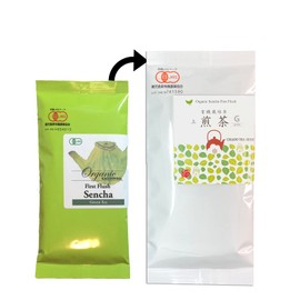 Organic Japanese Sencha Loose Green Tea G - First Flush from Kagoshima 100g (3.52oz) x 1