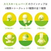 SMISKI HIPPERS Set of 2 Luminous Decoration Figure Blind Specifications