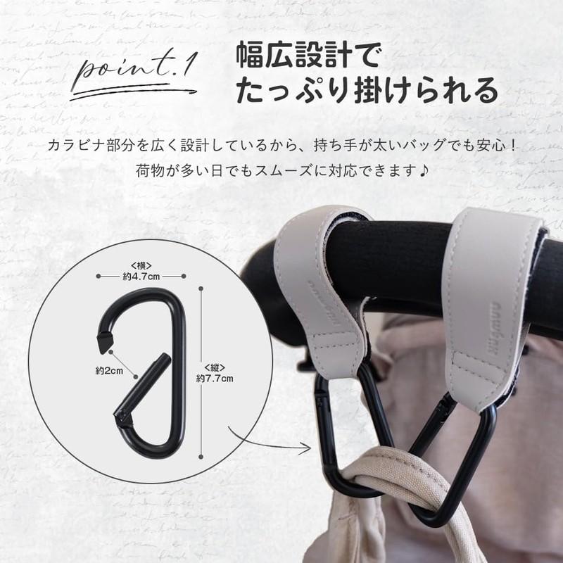 Hugmuu Baby Stroller Hook, Buggy Hook, Luggage Hanging, Durable, Convenient,
