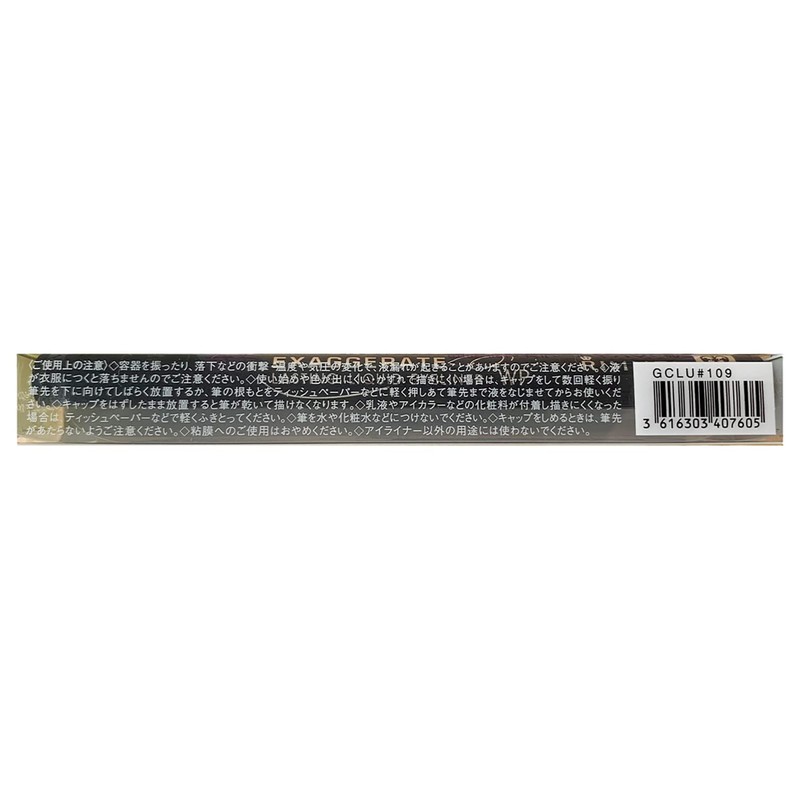 Rimmel WP 109 Lasting Liquid Eyeliner 0.5g