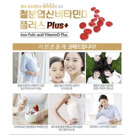Chong Kun Dang Pregnant Women’s Iron and Folic Acid Nutrients Pregnancy Preparation for 6 Months / 종근당 임산부 철분 엽산 영양제 임신준비 6개월