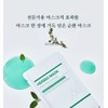 LEBON Dr. Renault Le Bon Aloe Zone Mask 1 box