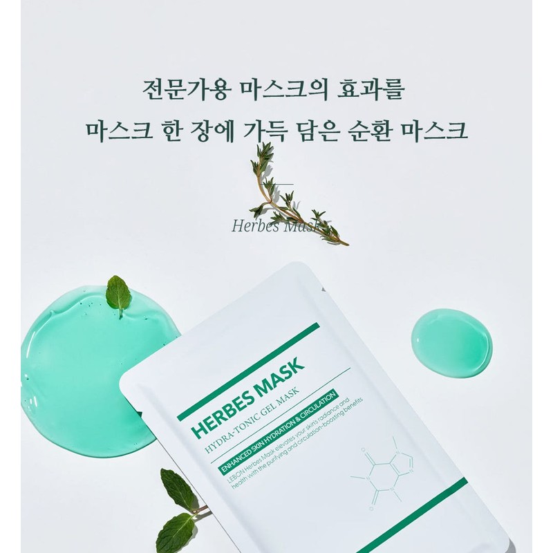 LEBON Dr. Renault Le Bon Aloe Zone Mask 1 box