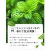 3D Volume Up Shampoo EX [Gentle Mint Scent] MARO Maro