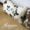 Made In Japan Cushion Cover, Rectangular, 50 X 30 cm