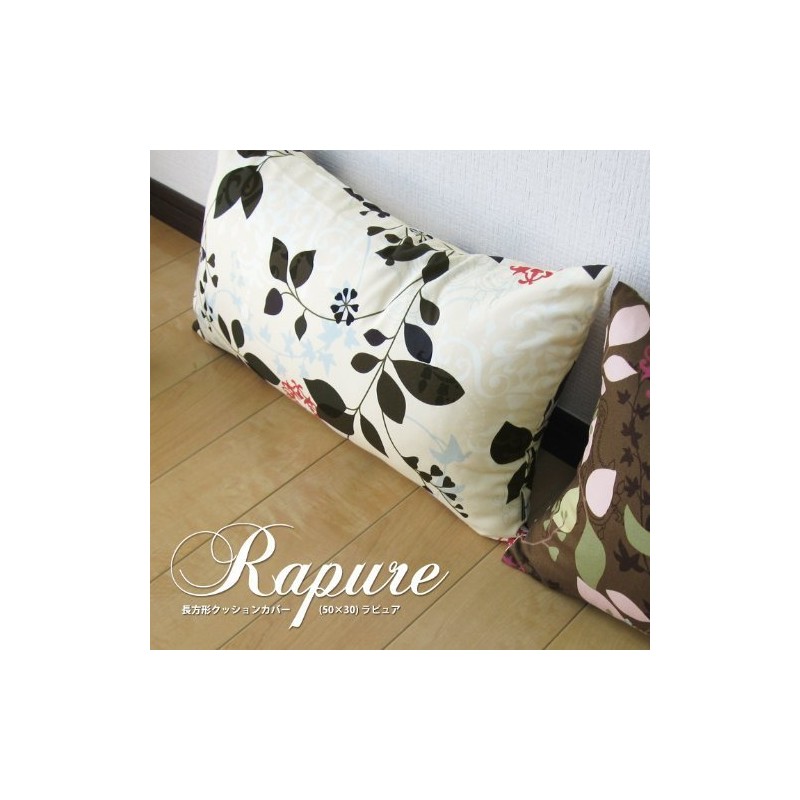 Made In Japan Cushion Cover, Rectangular, 50 X 30 cm