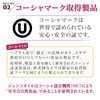Junko Oil NON-GMO SOY 16.2 oz (460 g)