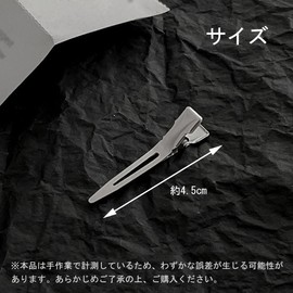 YANYULI Hair Clips, Hair Clips, Single Prong Alligator Clips, Set of 5, 1.8 inches (4.5 cm), For Commuting to Work, Office, Going, Washing Face, Bath, Makeup (Silver, 1.8 inches (4.5 cm)