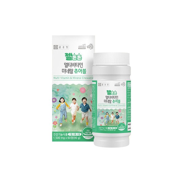 [On Sale]Kids Children&#39;s Multivitamin Mineral Chewable 60 Tablets Nutritional Supplement