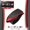 CARMATE Sunglasses Visor Clip for Cars Imitation Red Metallic Carbon