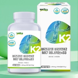 GeneShop High-absorption large-capacity bone health vitamin K D menaquinone adult and youth nutritional supplement 300 capsules / 진샵 흡수율 높은 대용량 뼈 건강 비타민 K D 메나퀴논 성인 청소년 영양제 300캡슐