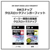 DAIWA SW Snap Cross Lock Finger Fit SS