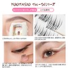 YOOTASIO False Eyelashes, No Glue Required, 1 Second Eyelashes, Partial