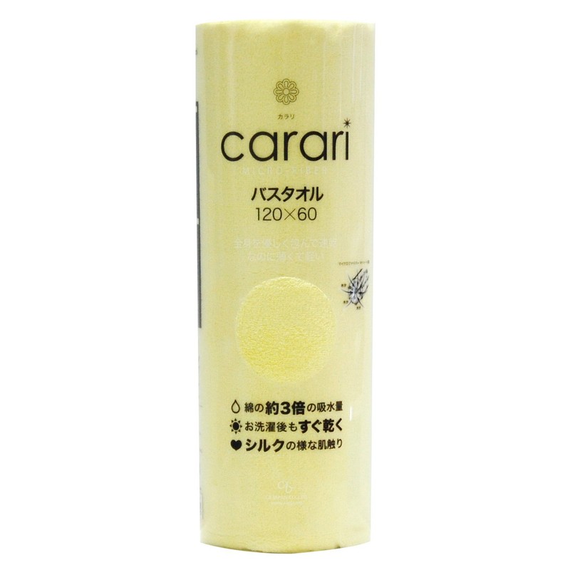 CBJAPAN Carari One Bath Towel, 3x Water Absorbency Microfiber, Yellow,