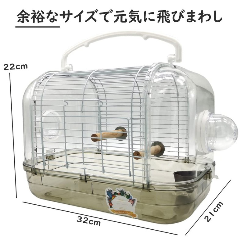 IYOIYA Bird Carrier, Parakeet, Carrying Case with Perch, Literary Bird,