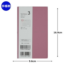 523 torinco 3 Takahashi Shoten 2025 Edition Old Rose Monthly 156/91