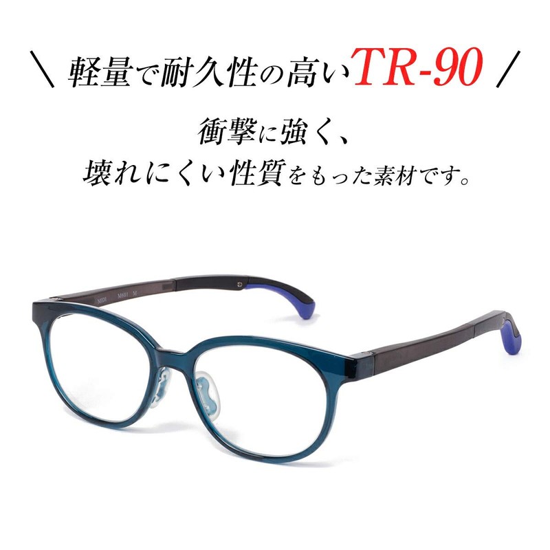 MIDI Midi Blue Light Cut Glasses for Kids (M601), indigo