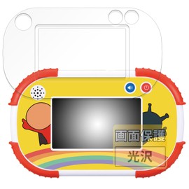FILMEXT HGOD00130 BANDAI Touch! Protective Film for 1.5 Years Old Anpanman Educational Pad (For Screen/Edge), Made in Japan, Ultra Transparent