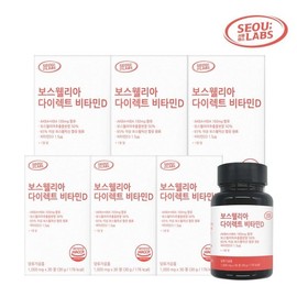 [Seoul Labs] Boswellia Direct Vitamin DX 6 boxes/180 tablets / [서울랩스] 보스웰리아 다이렉트 비타민D X 6박스/180정