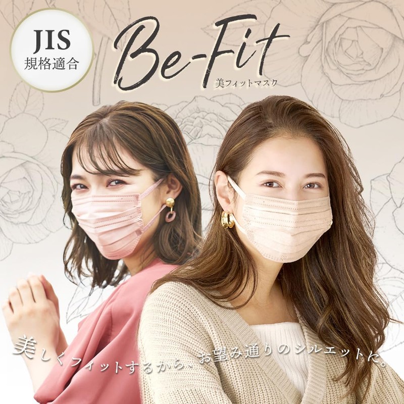 Iris Ohyama PK-BFC7MOK Cold Prevention Mask, Non-Woven Fabric, Pleated Mask,
