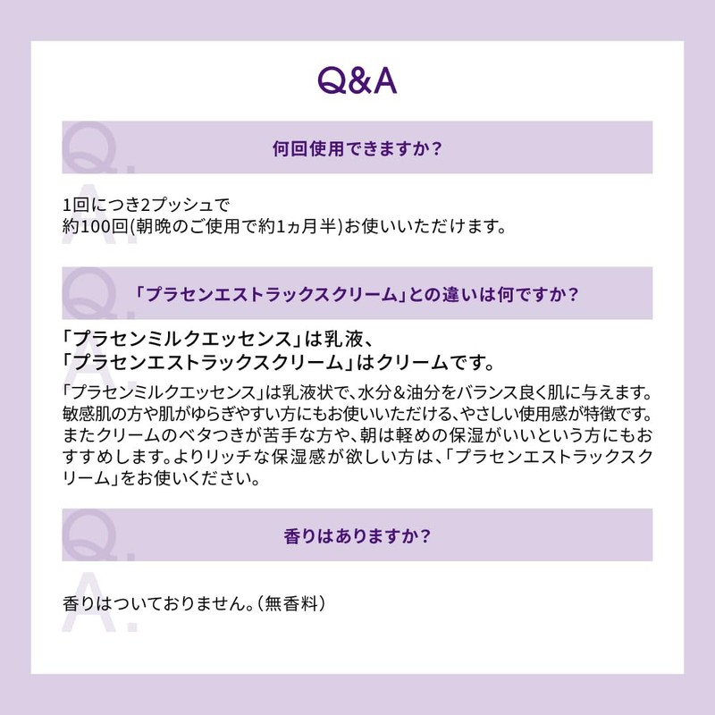 Bb.Lab. BB Labo Placen Milk Essence, 1.0 fl oz (30