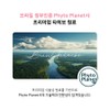 Enerday 타히보 추출물 분말 가루 브라질 타이보 나무 껍질 베타트릭산
