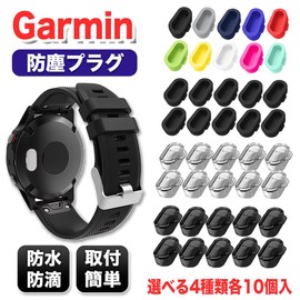 Garmin Compatible Dustproof Plug Cover Cap Waterproof Splash Proof Protective Charging Terminals Black Colorful 10 Each Gamin Watch Watch (Clear Black)