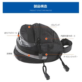 Bel Cuore Bel-251 Saddle Bag, Bicycle Bag, Road Bike Bag, Waterproof, Large Capacity