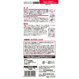 コニシ ボンド ネジやま救助隊ゆるみ止め 4ml #75104