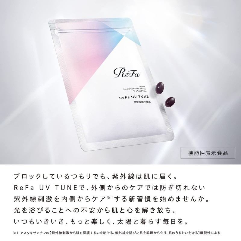 ReFa UV TUNE リファ UVチューン