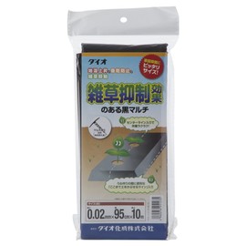 daio化成 Black Multi 0.02 mm 95 cm X 10 m