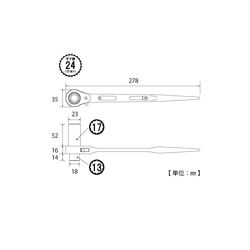 TOP Super Long Ratchet Wrench 0.5 x 0.7 inches (13