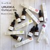 URUOKA CUTICLE OIL Bergamot