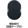 TRUSCO TDMDP151-1 Door Stopper, Strong Magnetic Type