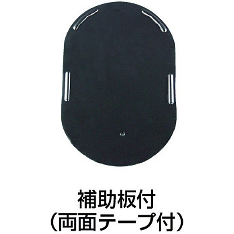 TRUSCO TDMDP151-1 Door Stopper, Strong Magnetic Type
