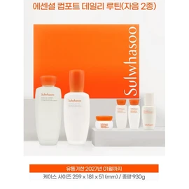 Sulwhasoo Jaum 2-piece Daily Routine Set Basic Essential Skin Lotion Women's Cosmetics Mother's Day Gift / 설화수 자음 2종 데일리 루틴 세트 기초 에센셜 스킨로션 여자 여성 화장품 어머니 엄마 선물