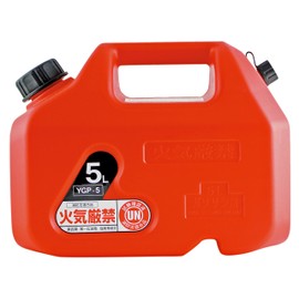 YAZAWA YGP-5 Plastic Gasoline Can 1.3 gal (5 L)