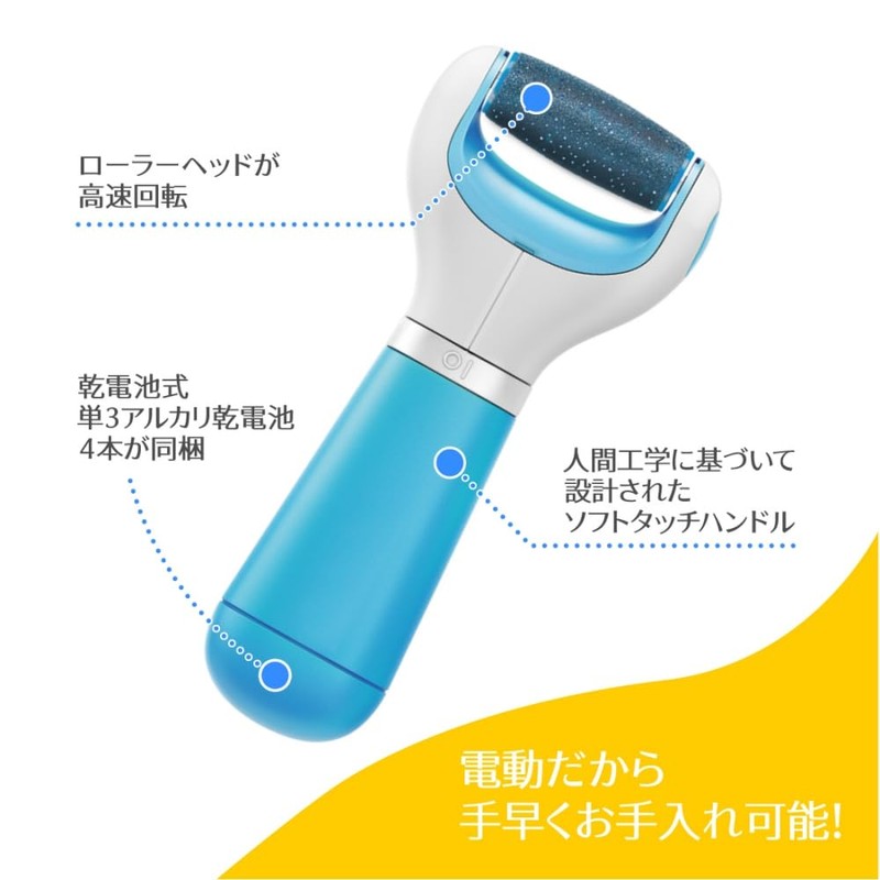 Dr. Shawl Velvet Smooth Electric Exfoliating Remover + Refill Regular