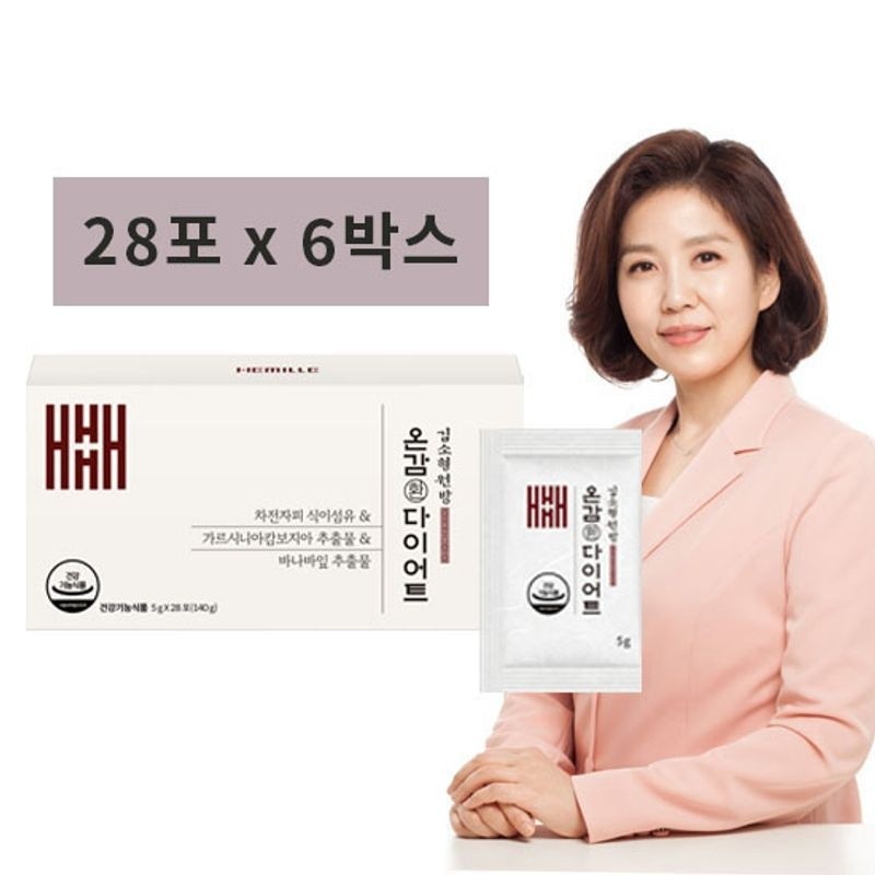 Kim Sohyung Wonbang Ongam Pill Diet 6 boxes (12 weeks