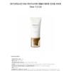 skin1004 [Mugijacha] Skin 1004 Madagascar Centella Air Fit Sun Cream