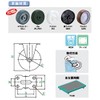 Uei Caster: G Series, GR Type, Fixed Caster, Nylon Car,