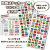 stk 120 countries rectangle waterproof vinyl chloride flag sticker sticker