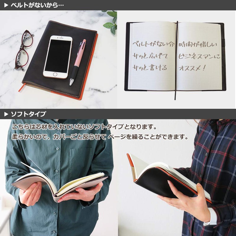 (Sealal) Notebook Cover A5 Size, Soft, No Belt, Notebook Cover,