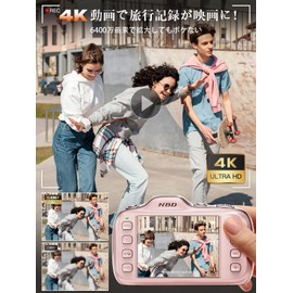 NBD 64 Megapixel 4K Digital 16x Zoom, 4.2 oz (120 g), Ultra Lightweight, Digital Camera, 2.8 inch IPS 16 Filter, Large Capacity 256 GB, Vlog Camera, For Beginners (Pink)