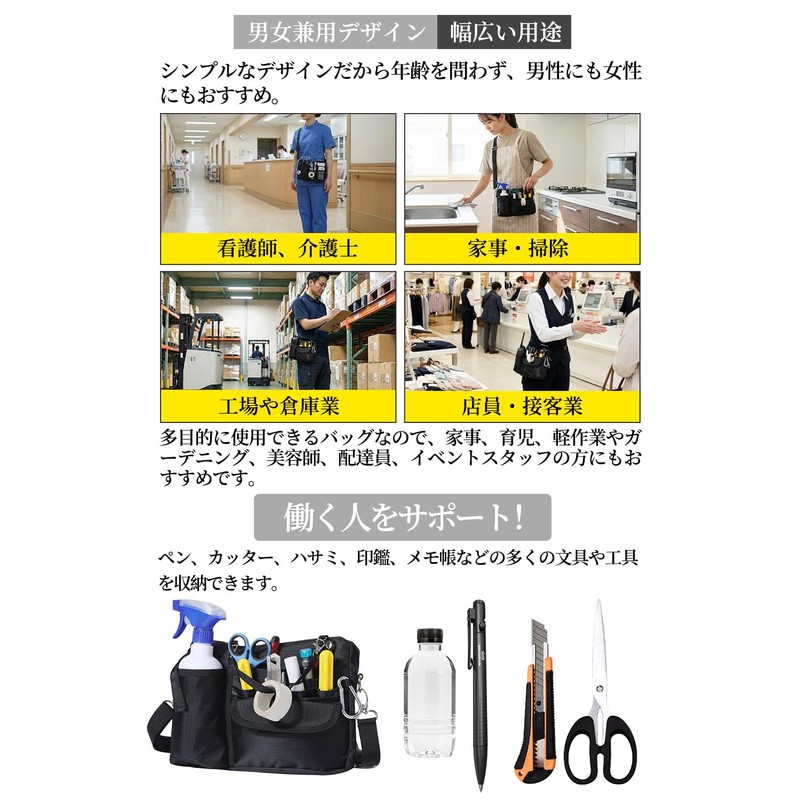 CARRY ALL BEFORE ONE Multifunctional 2-Way Waist Pouch, Nurse Pouch,