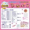 Kawada Perler Beads Kirby 80-57067